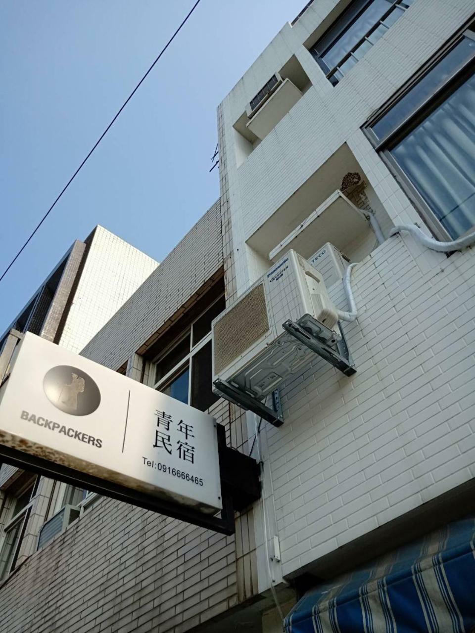 Formosa Backpackers Hostel & Apartment（青年民宿） Хуалянь Экстерьер фото